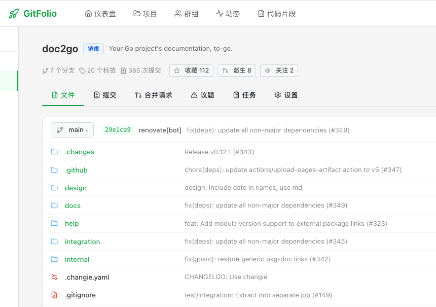 GitFolio